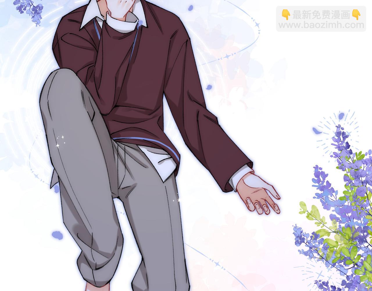 偷偷藏不住 - 第4季 32話 對他公平些(2/2) - 2