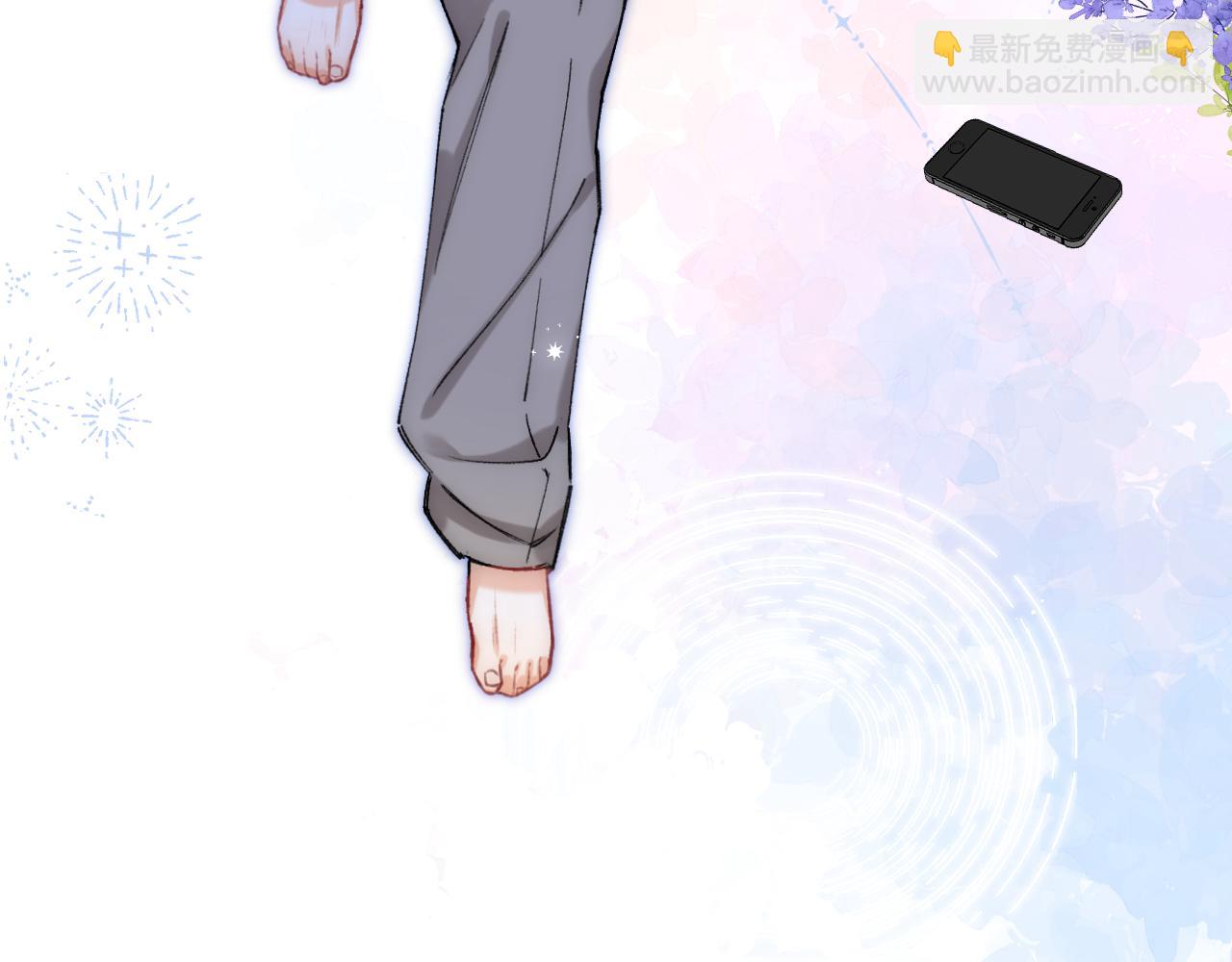 偷偷藏不住 - 第4季 32話 對他公平些(2/2) - 3