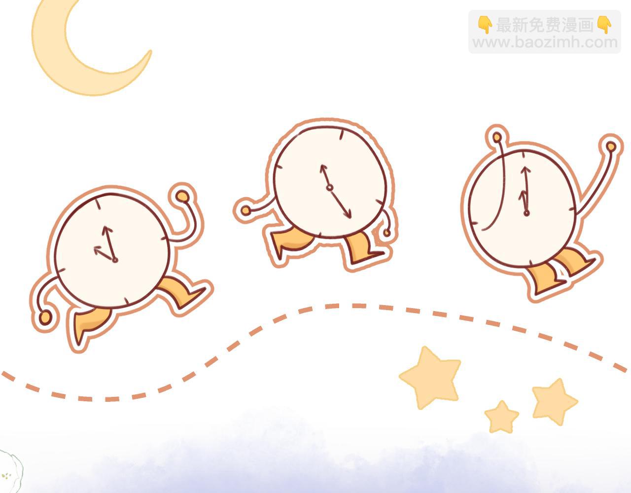 偷偷藏不住 - 第4季 32話 對他公平些(2/2) - 5