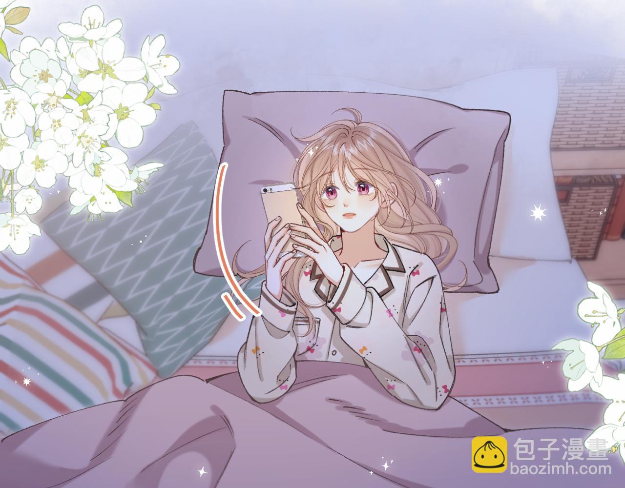 偷偷藏不住 - 第4季 32話 對他公平些(2/2) - 6