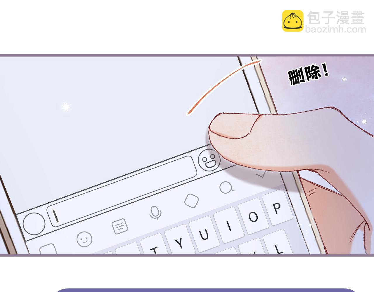 偷偷藏不住 - 第4季 32話 對他公平些(2/2) - 2