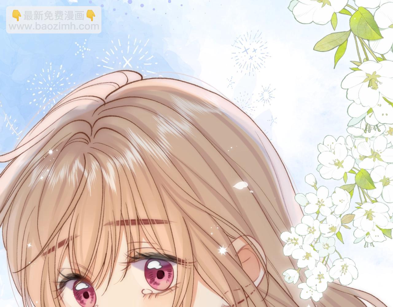 偷偷藏不住 - 第4季 32話 對他公平些(2/2) - 6