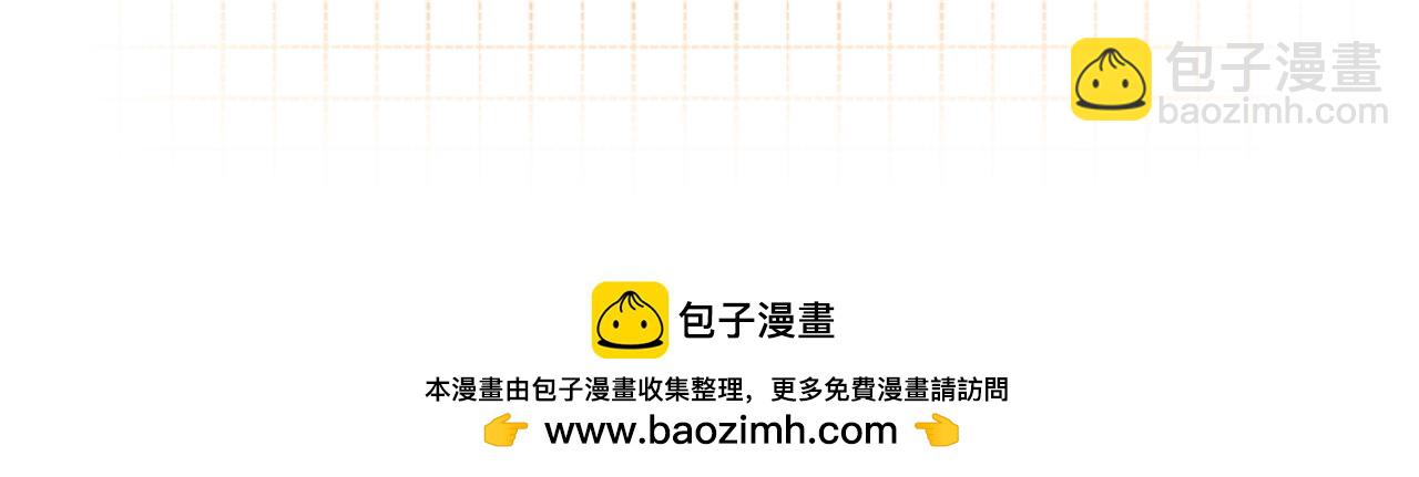 偷偷藏不住 - 第4季 32話 對他公平些(2/2) - 3