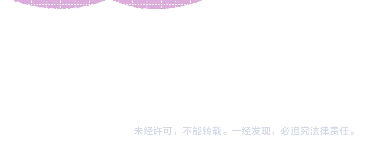 偷偷藏不住 - 偷偷小劇場03 - 2
