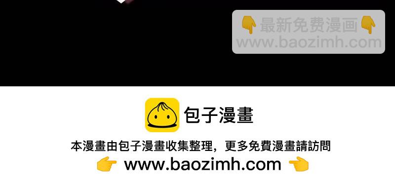 偷偷藏不住 - 偷偷小劇場03 - 4