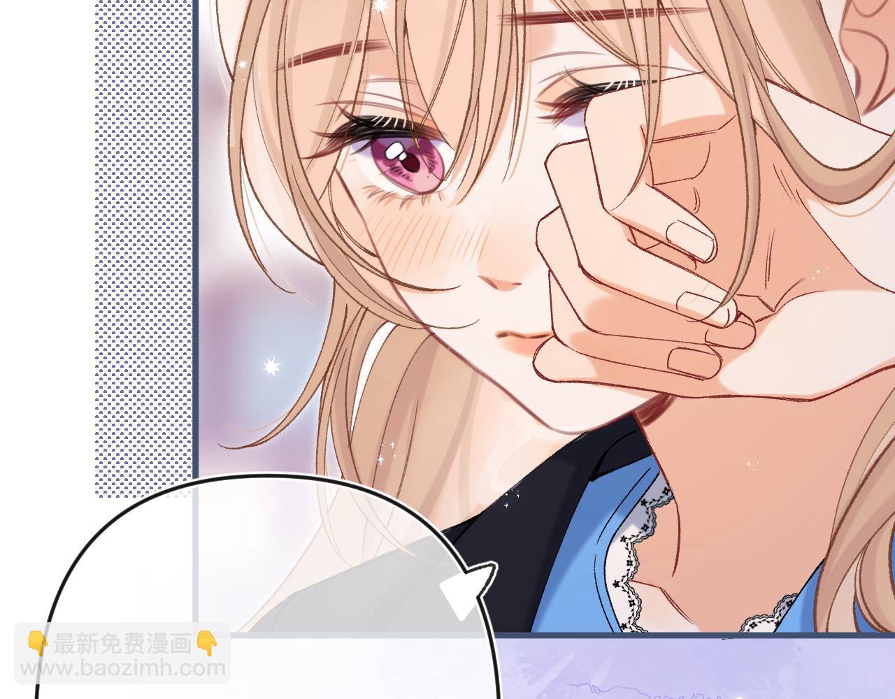 偷偷藏不住 - 第34話 全部告訴你(1/2) - 3