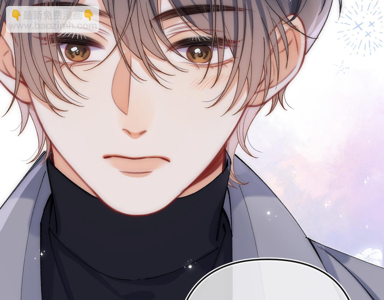 偷偷藏不住 - 第34話 全部告訴你(1/2) - 8