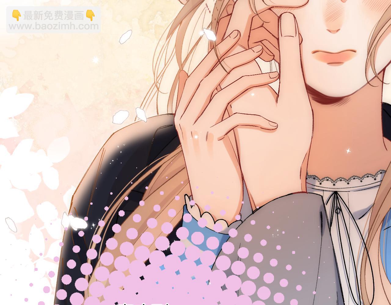 偷偷藏不住 - 第34話 全部告訴你(1/2) - 4