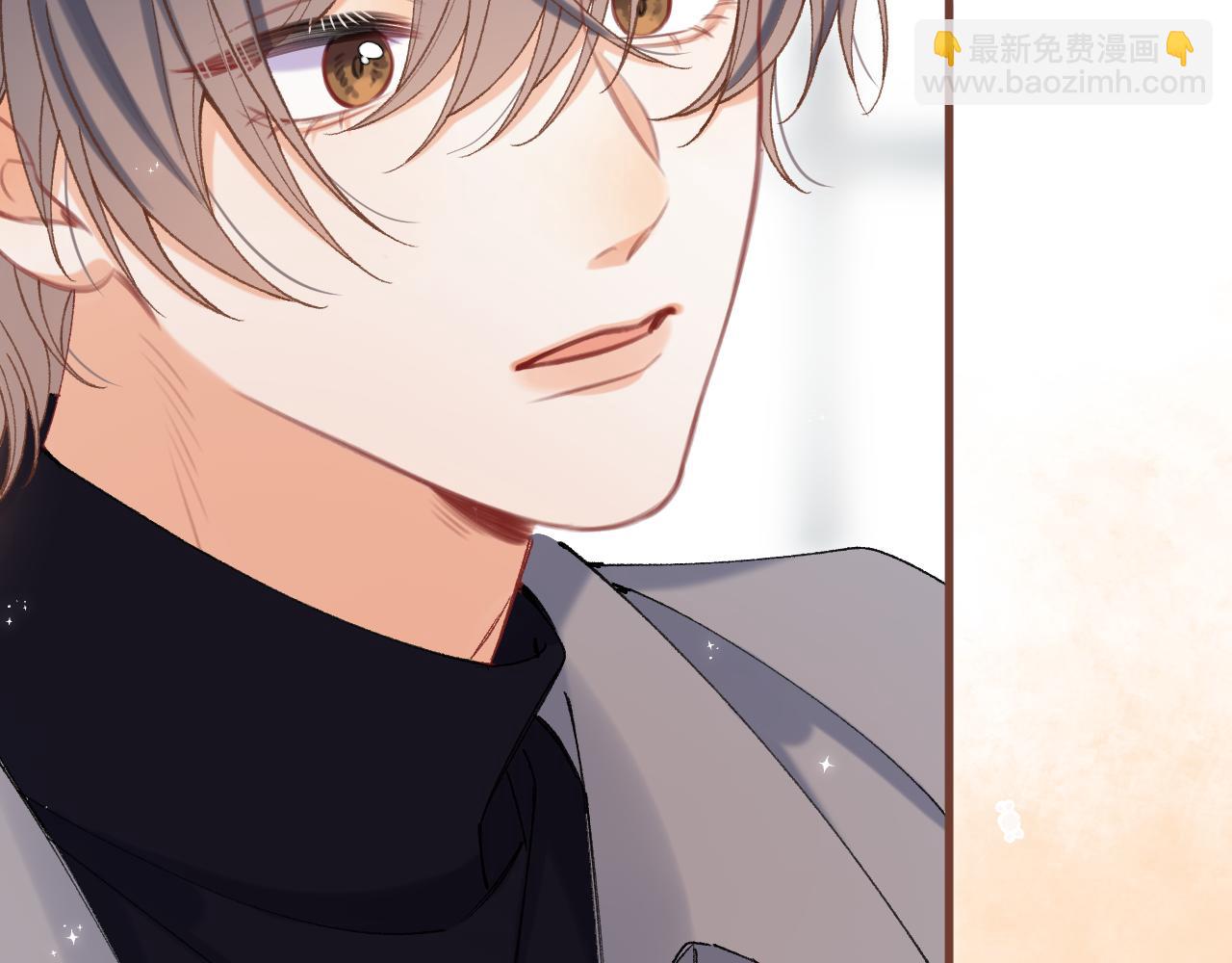 偷偷藏不住 - 第34話 全部告訴你(1/2) - 6