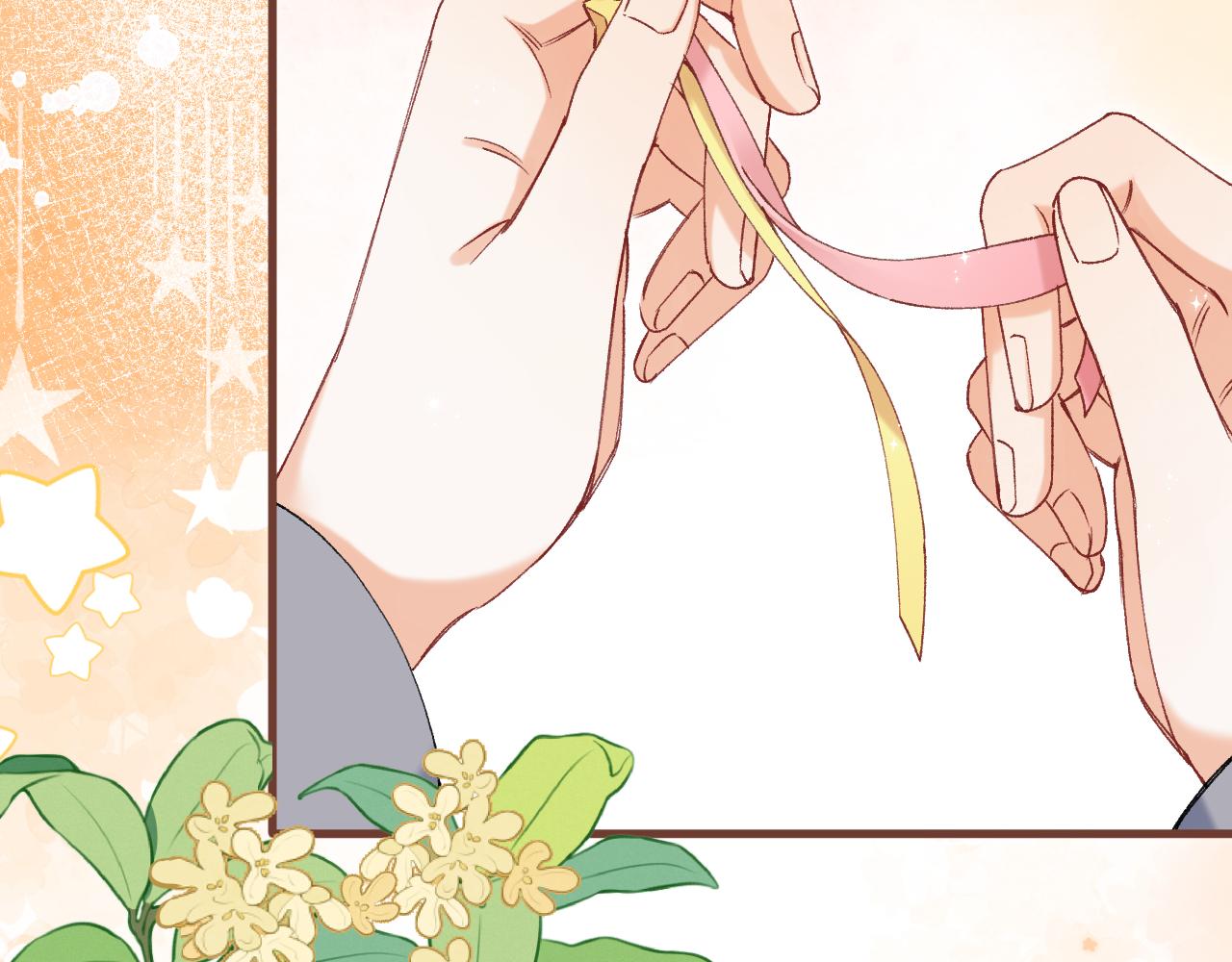 偷偷藏不住 - 第34話 全部告訴你(1/2) - 8