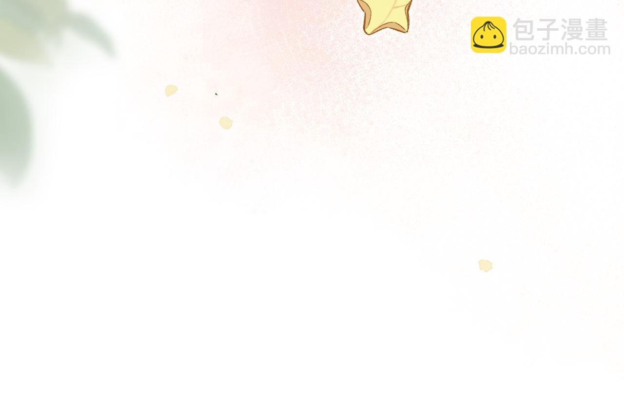 偷偷藏不住 - 第34話 全部告訴你(1/2) - 7