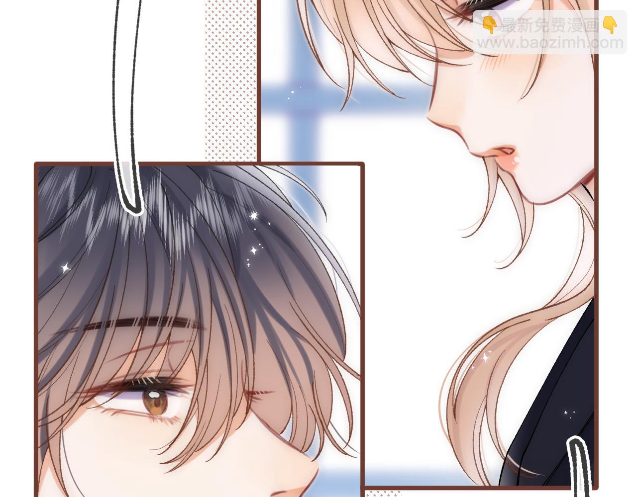 偷偷藏不住 - 第34話 全部告訴你(1/2) - 7