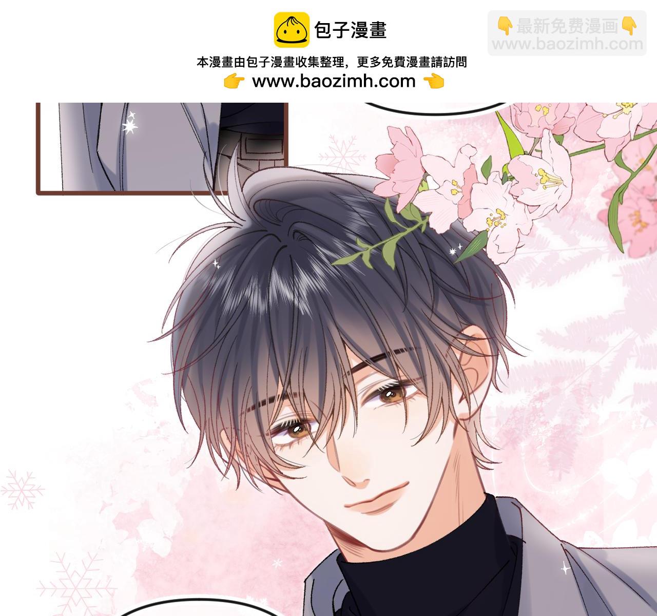 偷偷藏不住 - 第34話 全部告訴你(1/2) - 8