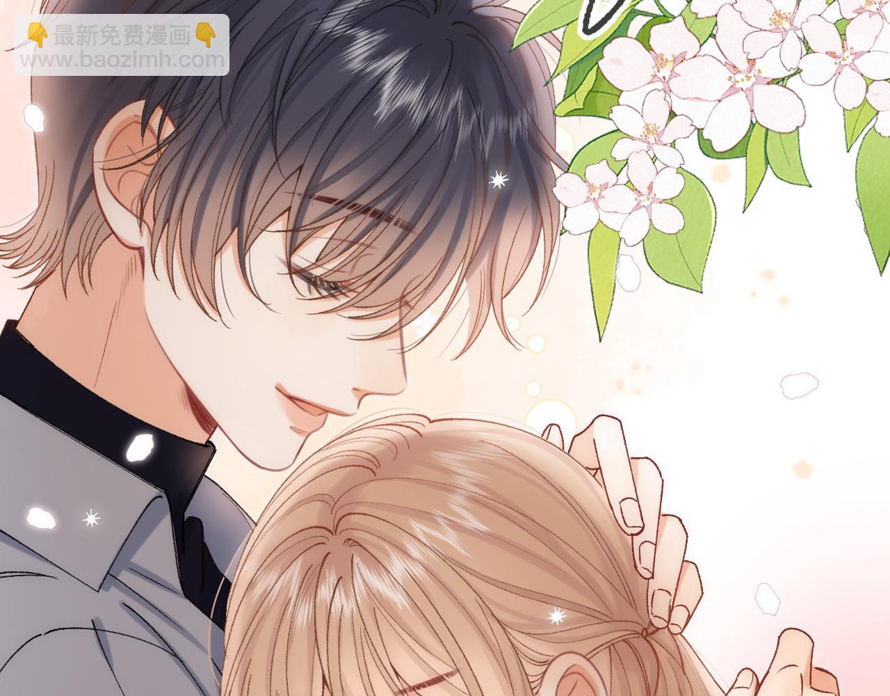 偷偷藏不住 - 第34話 全部告訴你(2/2) - 5