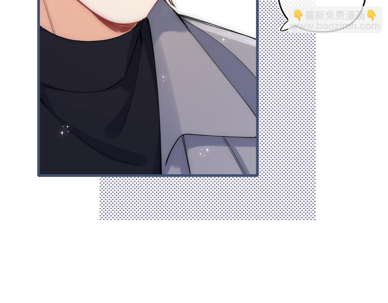 偷偷藏不住 - 第34話 全部告訴你(1/2) - 6