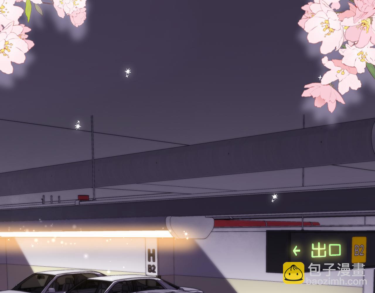 偷偷藏不住 - 第34話 全部告訴你(2/2) - 7