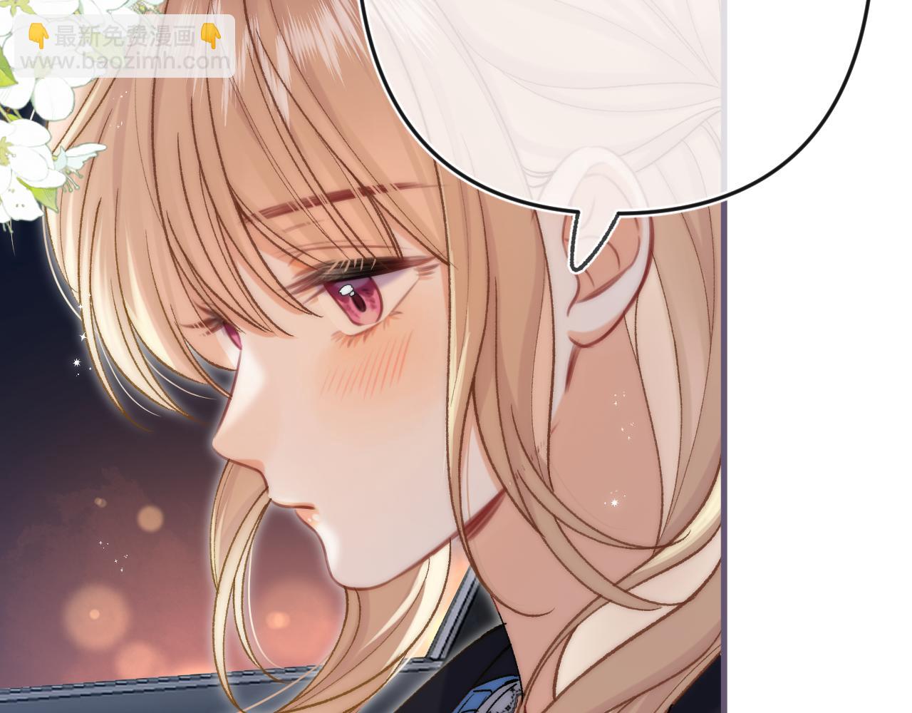 偷偷藏不住 - 第34話 全部告訴你(2/2) - 7