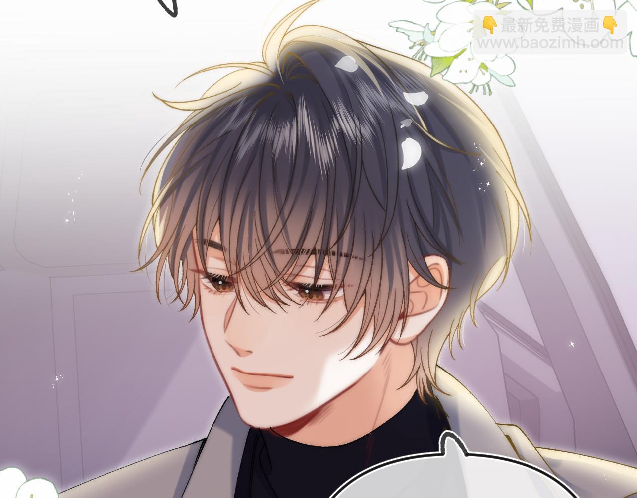 偷偷藏不住 - 第34話 全部告訴你(2/2) - 6