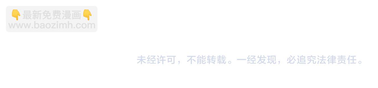 偷偷藏不住 - 第34話 全部告訴你(2/2) - 5