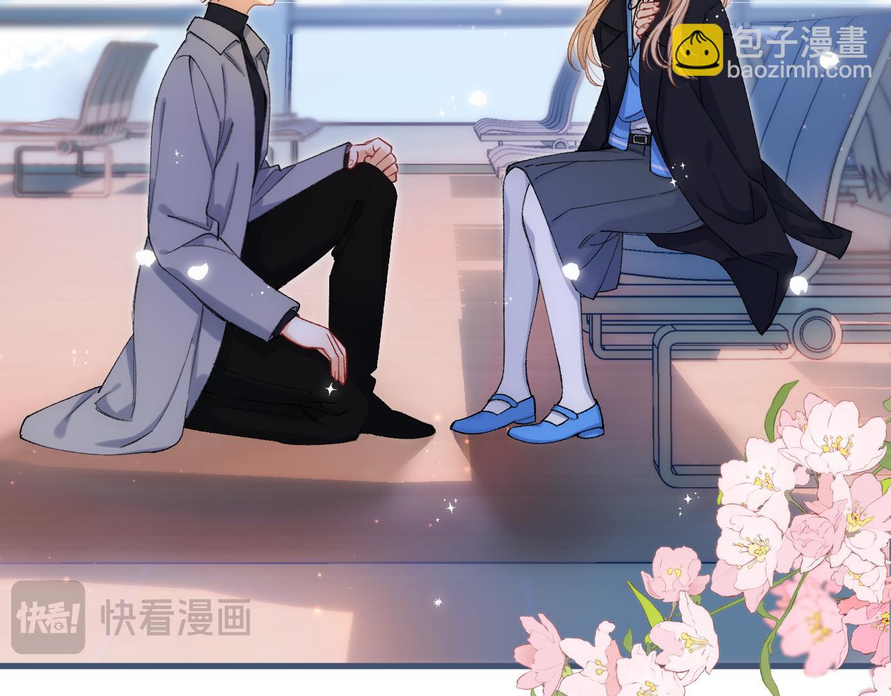 偷偷藏不住 - 第34話 全部告訴你(1/2) - 1