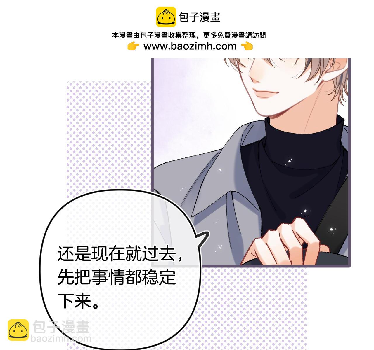 第35话 酒后(1/2)-第191话