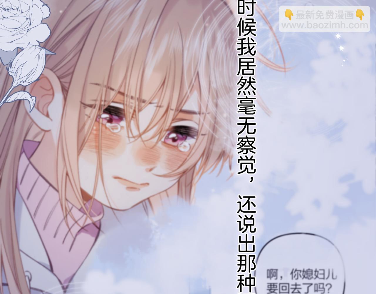 第35话 酒后(1/2)-第191话