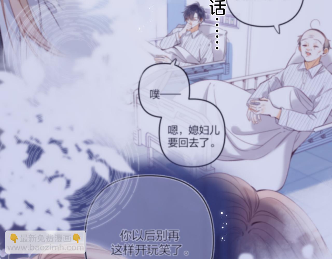 第35话 酒后(1/2)-第191话