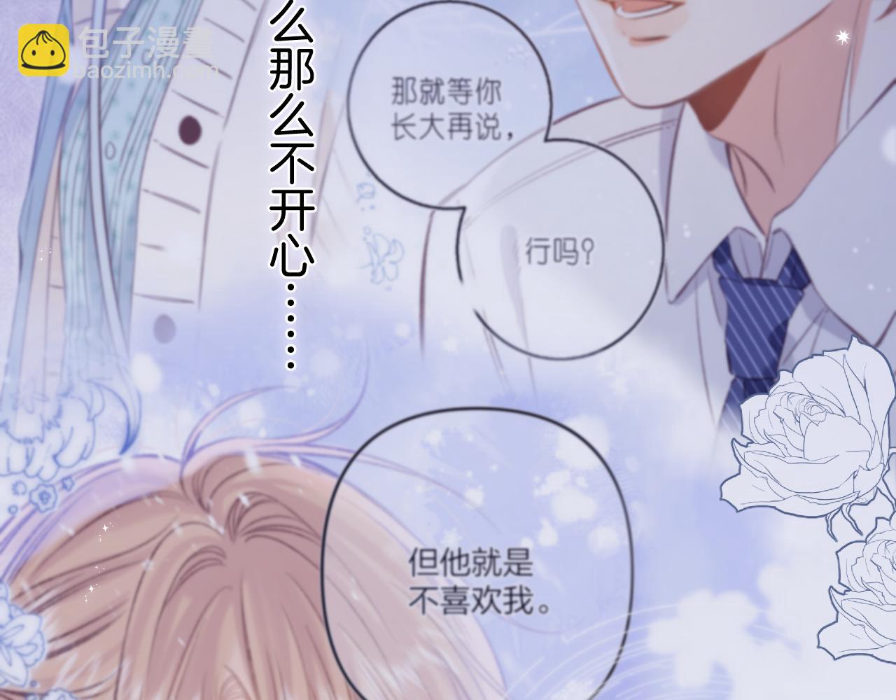 第35话 酒后(1/2)-第191话