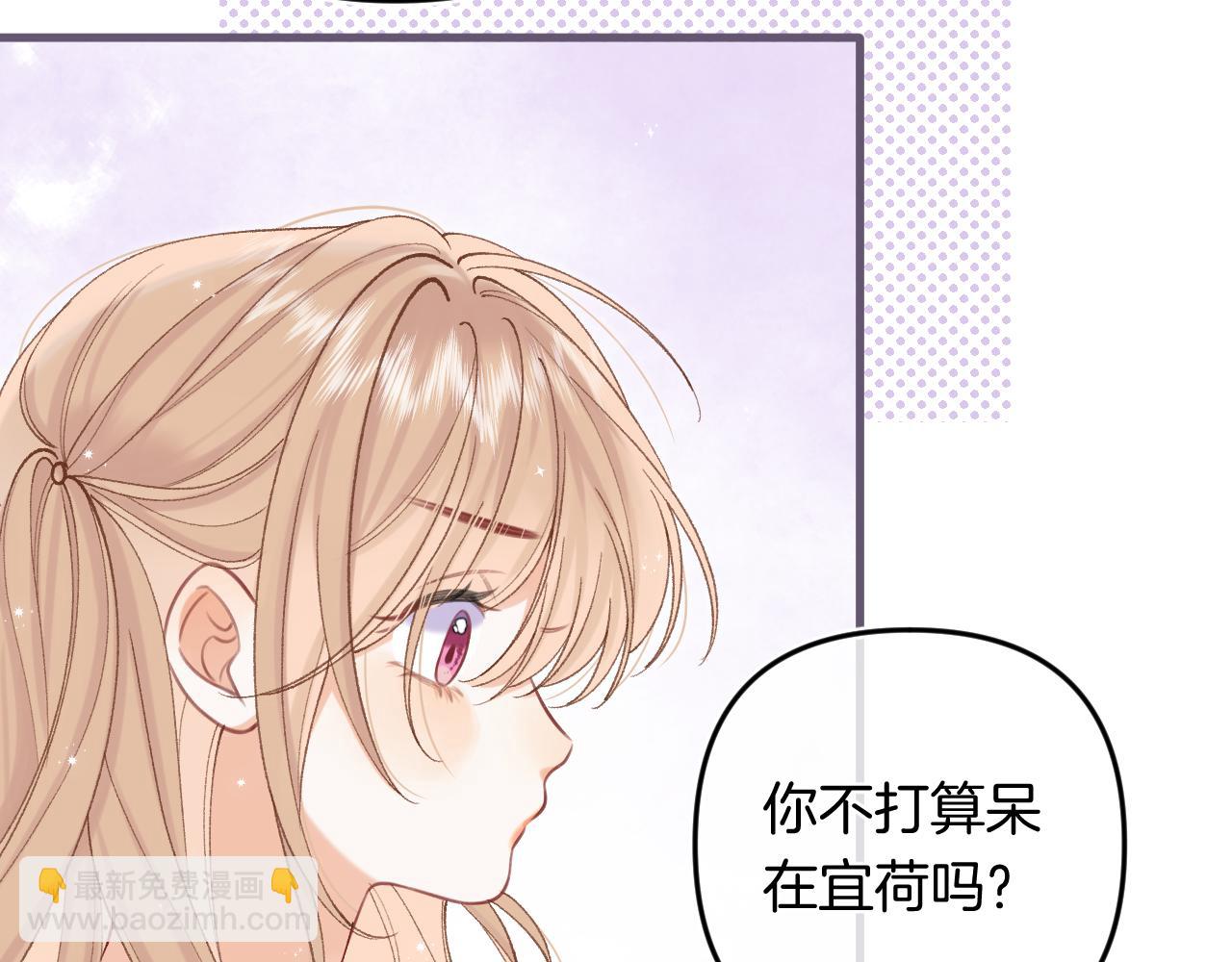 第35话 酒后(1/2)-第191话