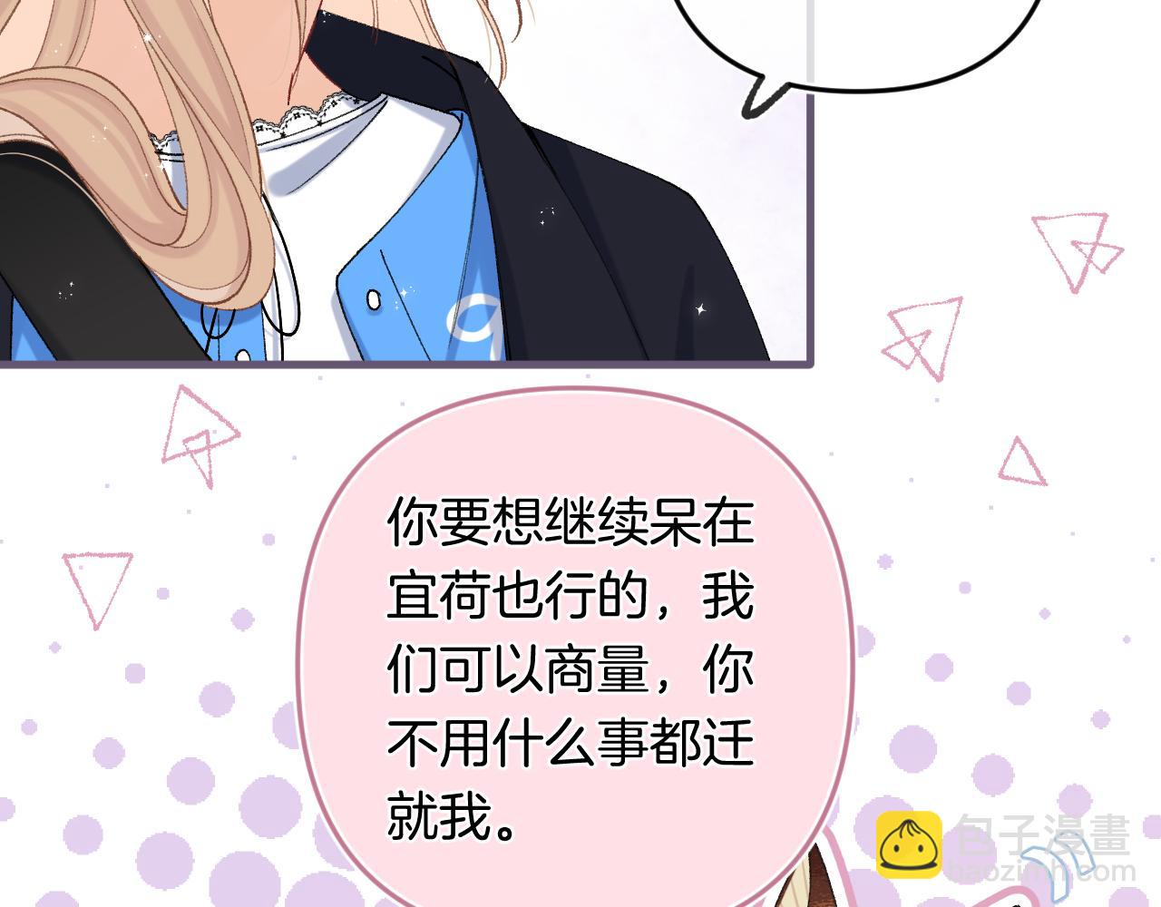 第35话 酒后(1/2)-第191话