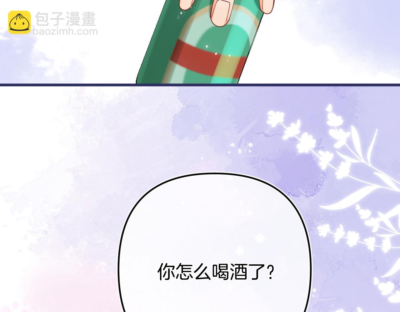 第35话 酒后(1/2)-第191话