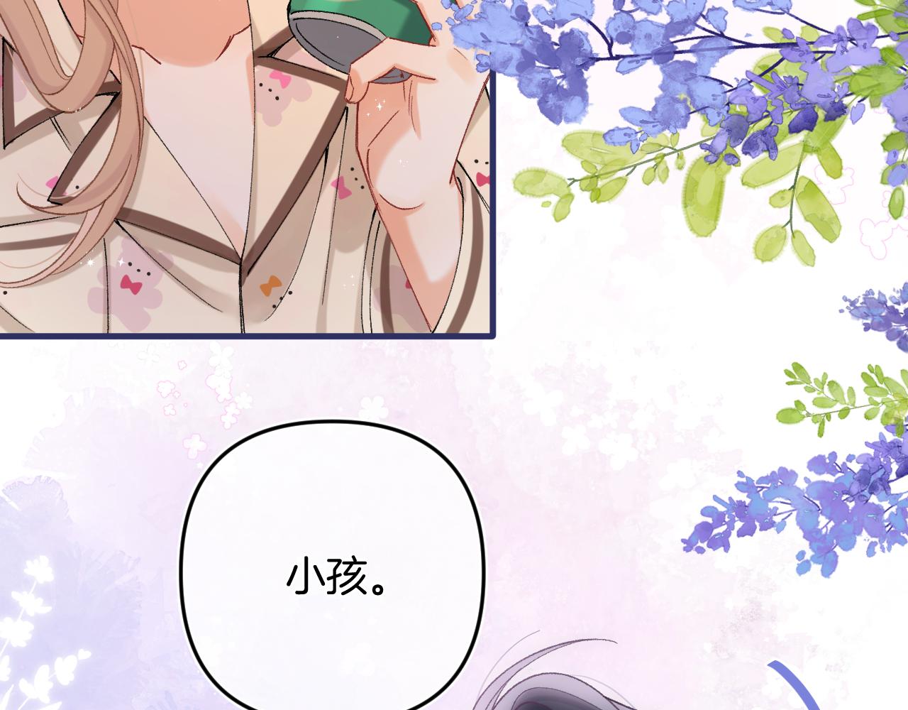 第35话 酒后(1/2)-第191话