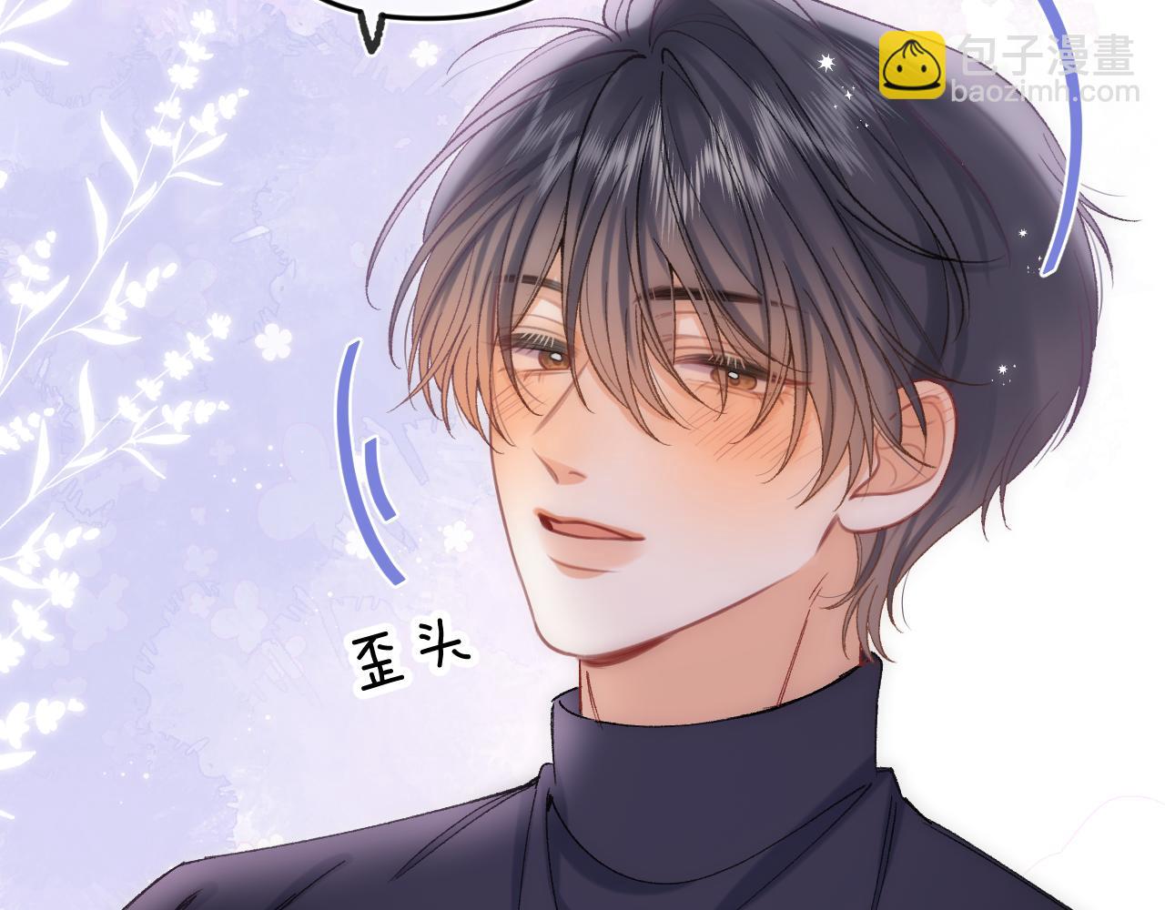 第35话 酒后(1/2)-第191话