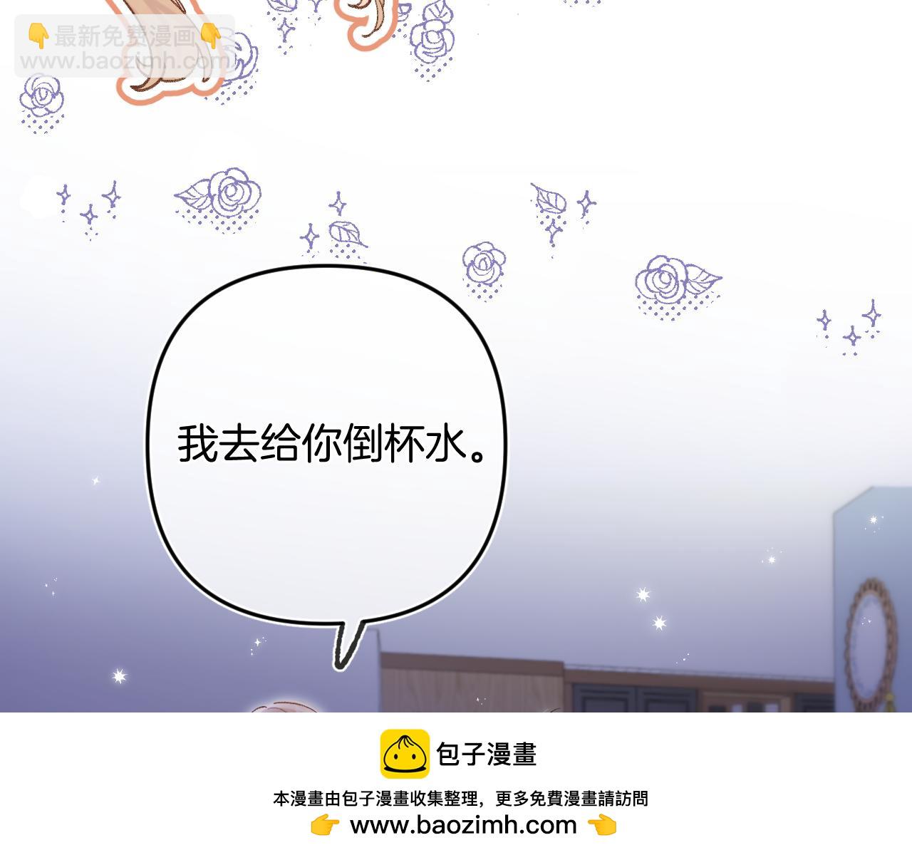 第35话 酒后(1/2)-第191话