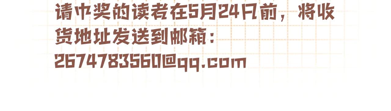 偷偷藏不住 - 偷偷小劇場04 大頭貼 - 1