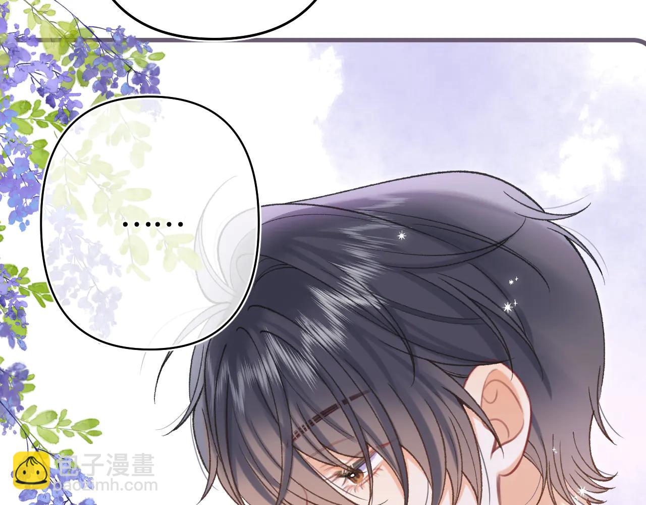 偷偷藏不住 - 第37話 勾引(2/2) - 2