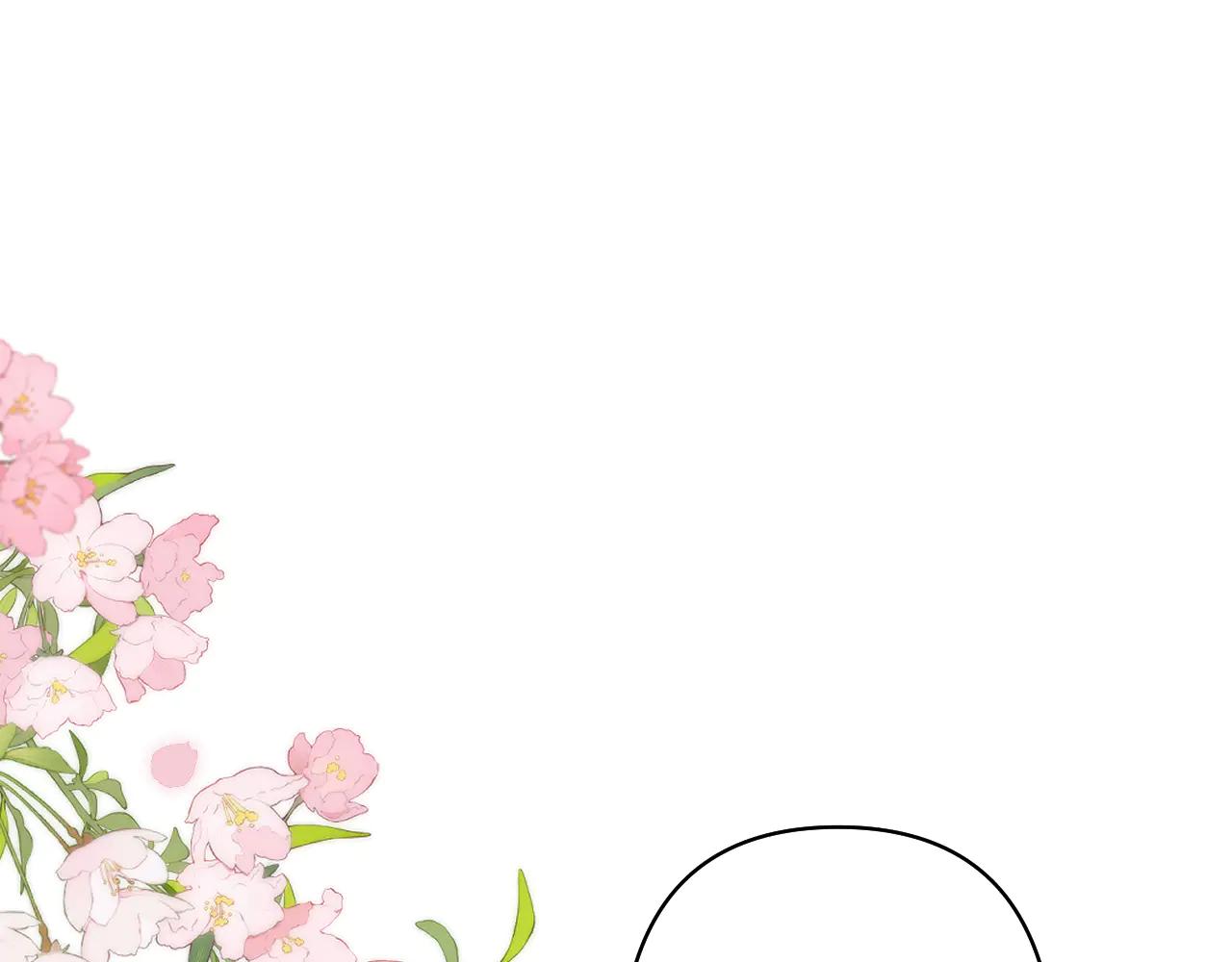 偷偷藏不住 - 第39話 湯圓和廚房(1/2) - 1