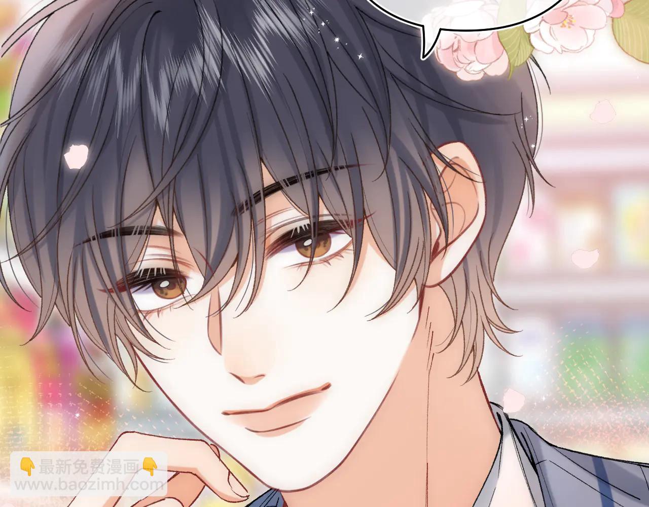 偷偷藏不住 - 第39話 湯圓和廚房(1/2) - 4