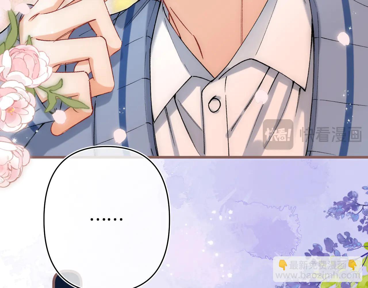 偷偷藏不住 - 第39話 湯圓和廚房(1/2) - 5