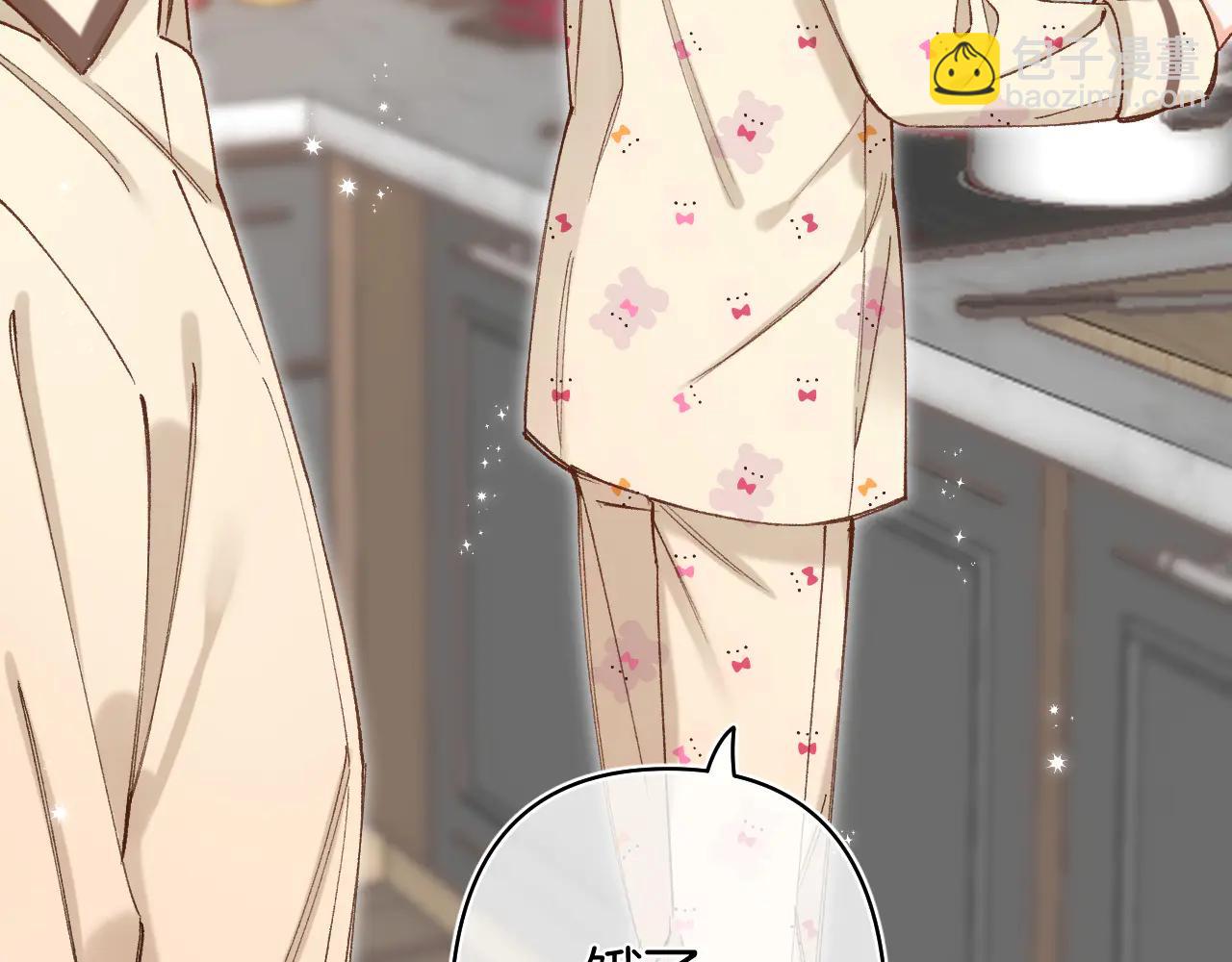 偷偷藏不住 - 第39話 湯圓和廚房(1/2) - 2