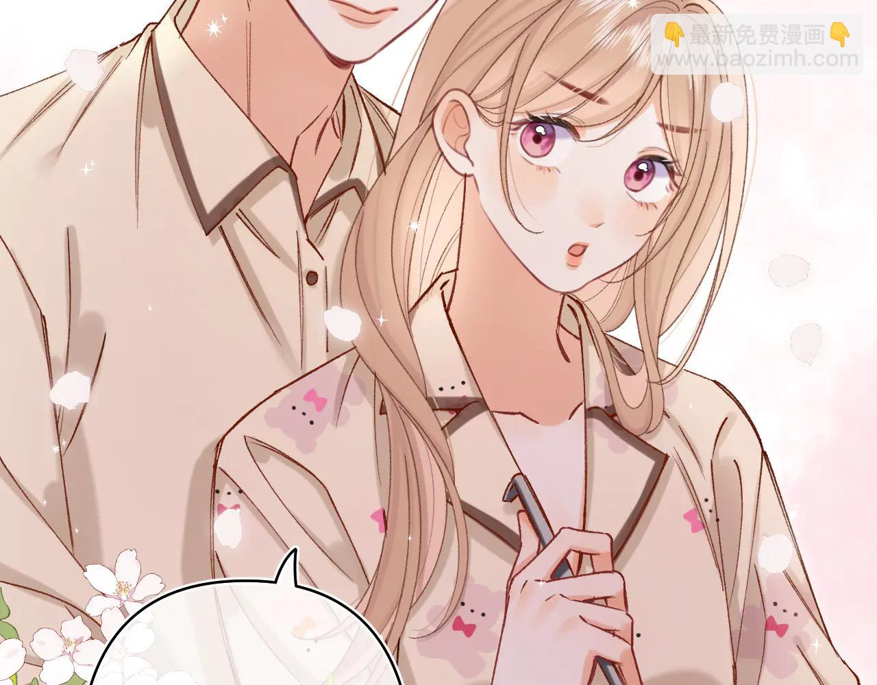 偷偷藏不住 - 第39話 湯圓和廚房(1/2) - 5