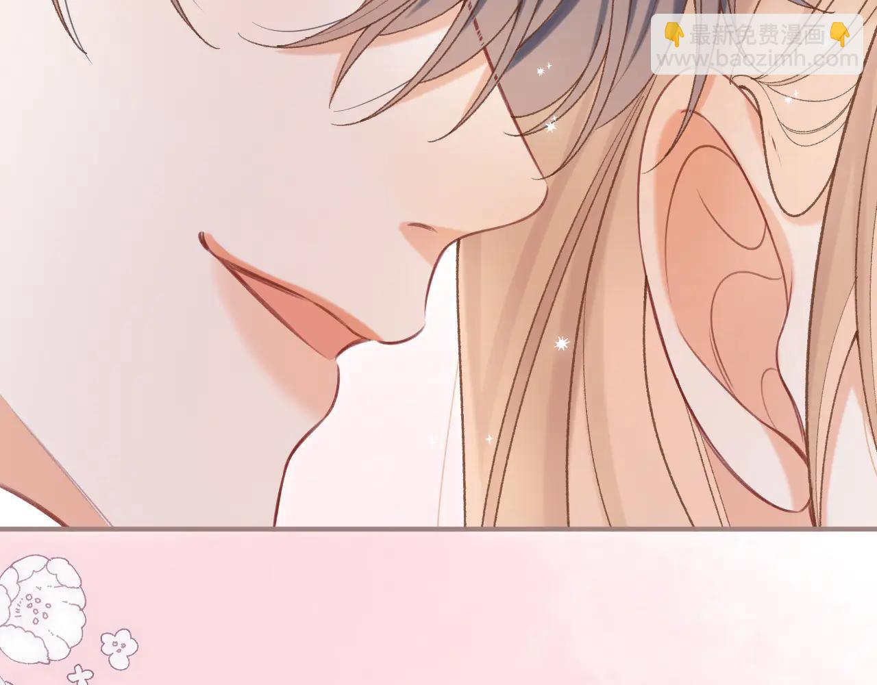 偷偷藏不住 - 第39話 湯圓和廚房(1/2) - 7