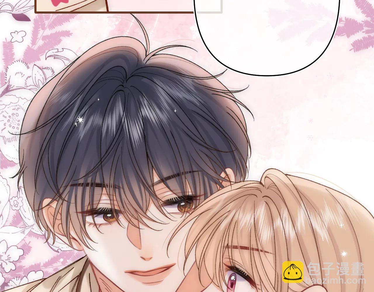 偷偷藏不住 - 第39話 湯圓和廚房(1/2) - 3