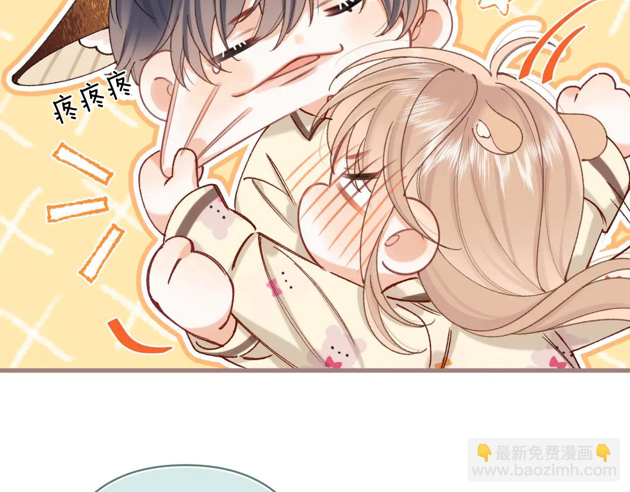 偷偷藏不住 - 第39話 湯圓和廚房(1/2) - 7