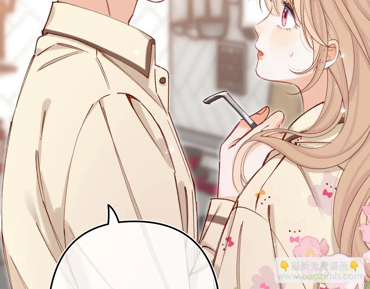 偷偷藏不住 - 第39話 湯圓和廚房(1/2) - 3