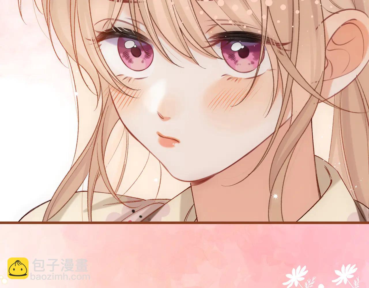 偷偷藏不住 - 第39話 湯圓和廚房(1/2) - 6