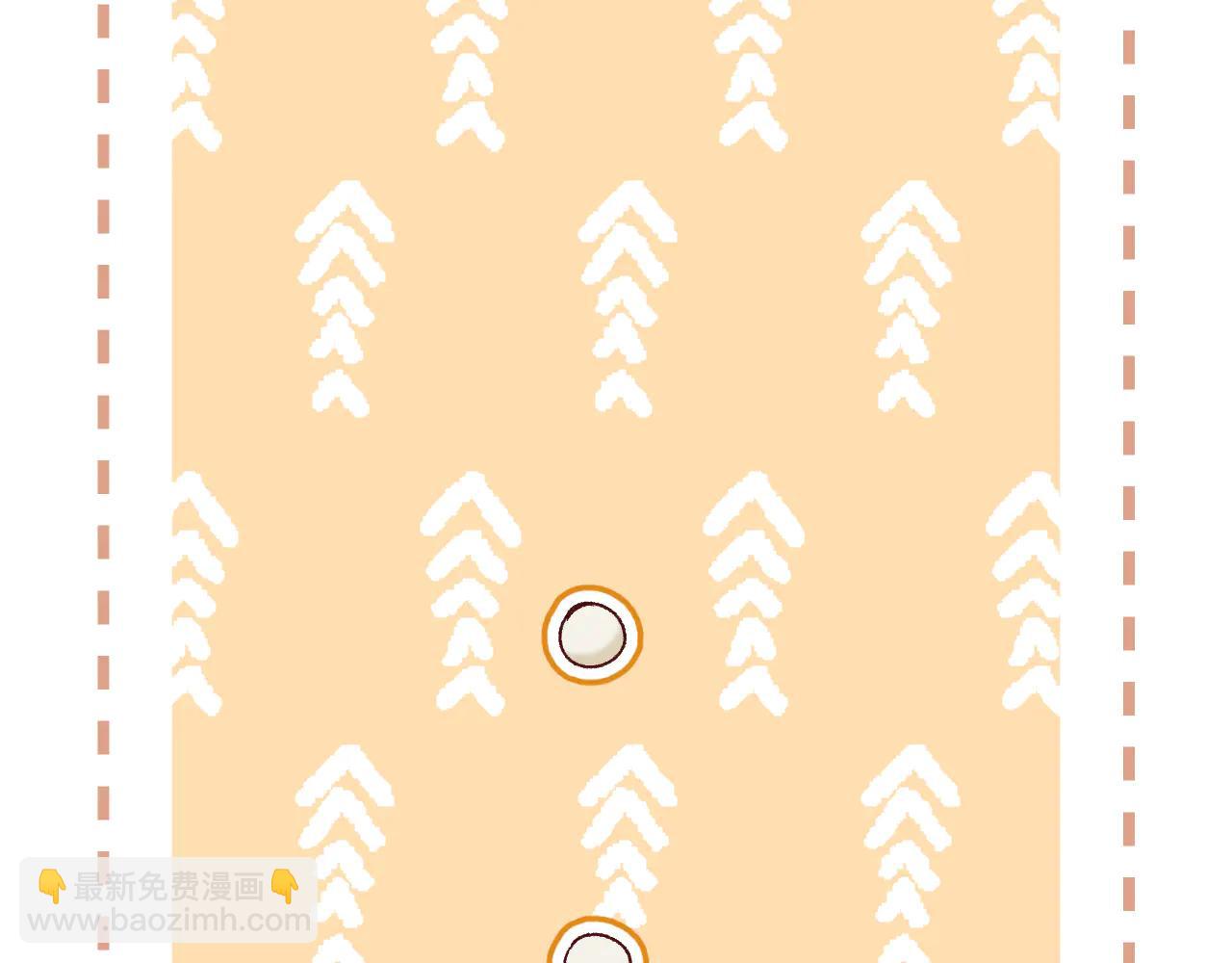 偷偷藏不住 - 第39話 湯圓和廚房(1/2) - 3