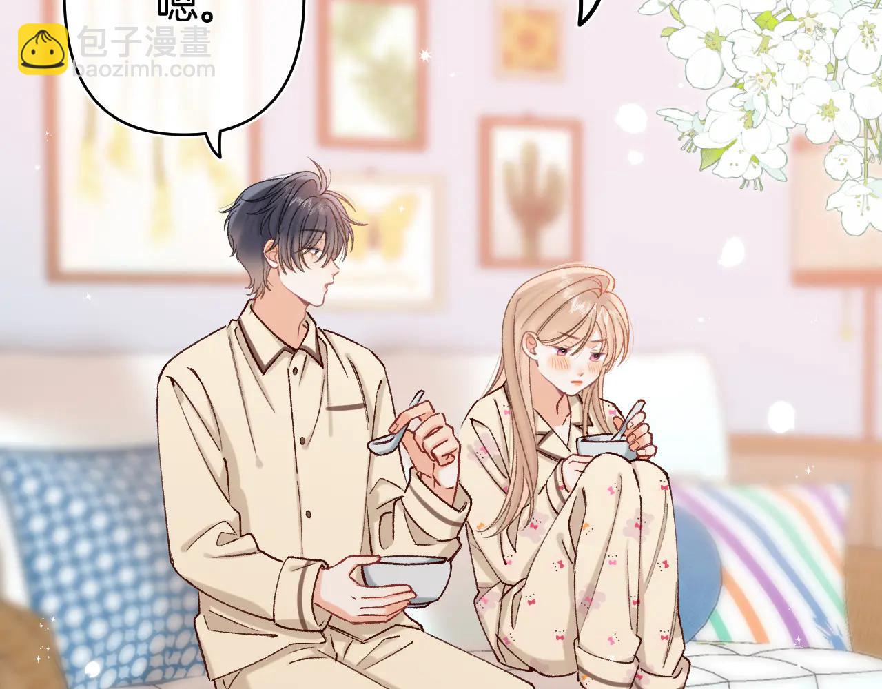 偷偷藏不住 - 第39話 湯圓和廚房(1/2) - 6