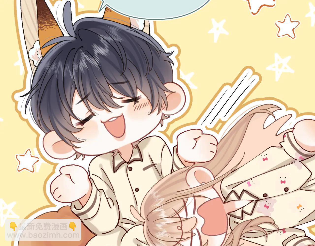 偷偷藏不住 - 第39話 湯圓和廚房(2/2) - 3