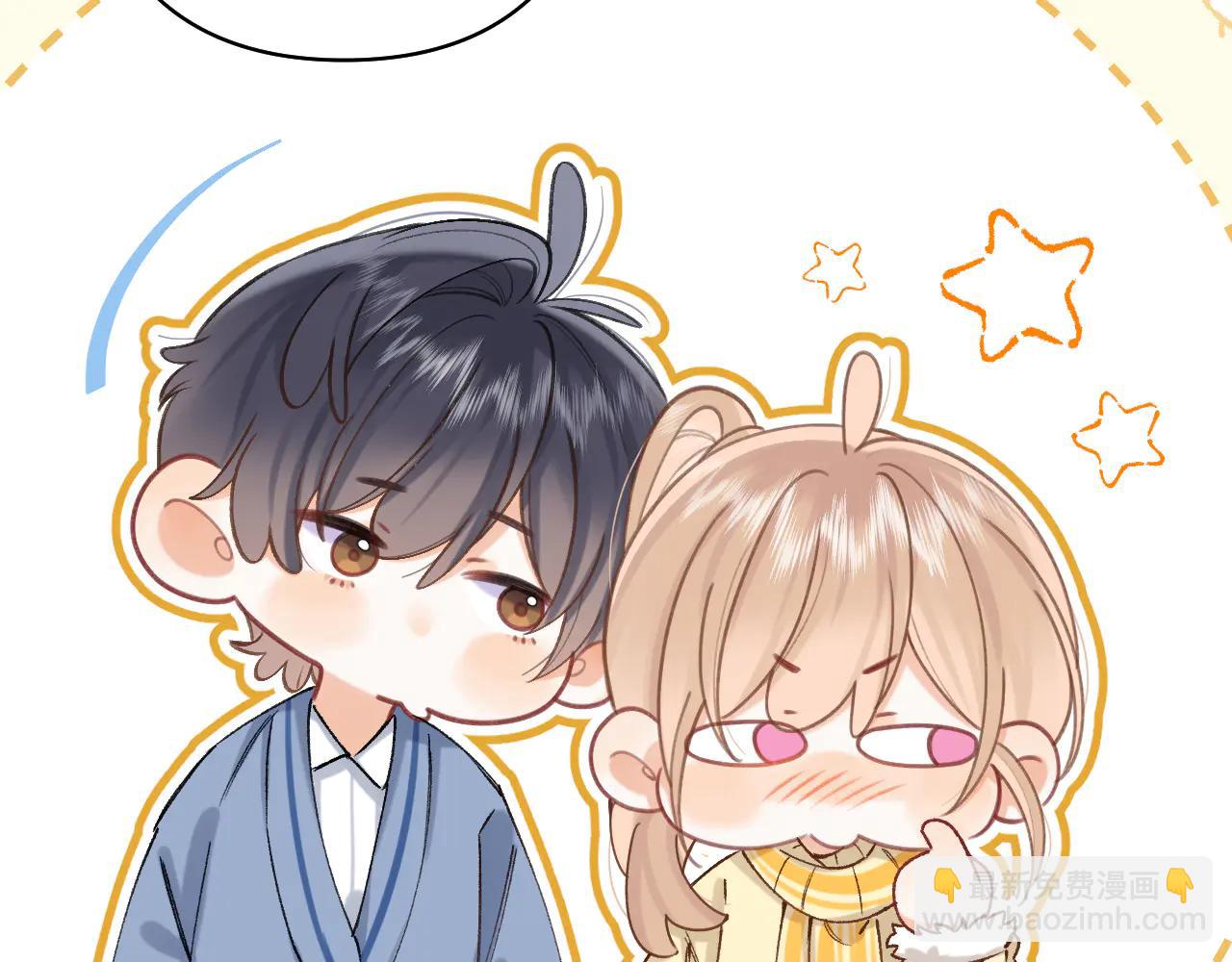 偷偷藏不住 - 第39話 湯圓和廚房(1/2) - 6